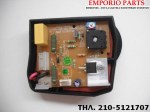 πλακετα μιξερ kenwood  or. kw660020